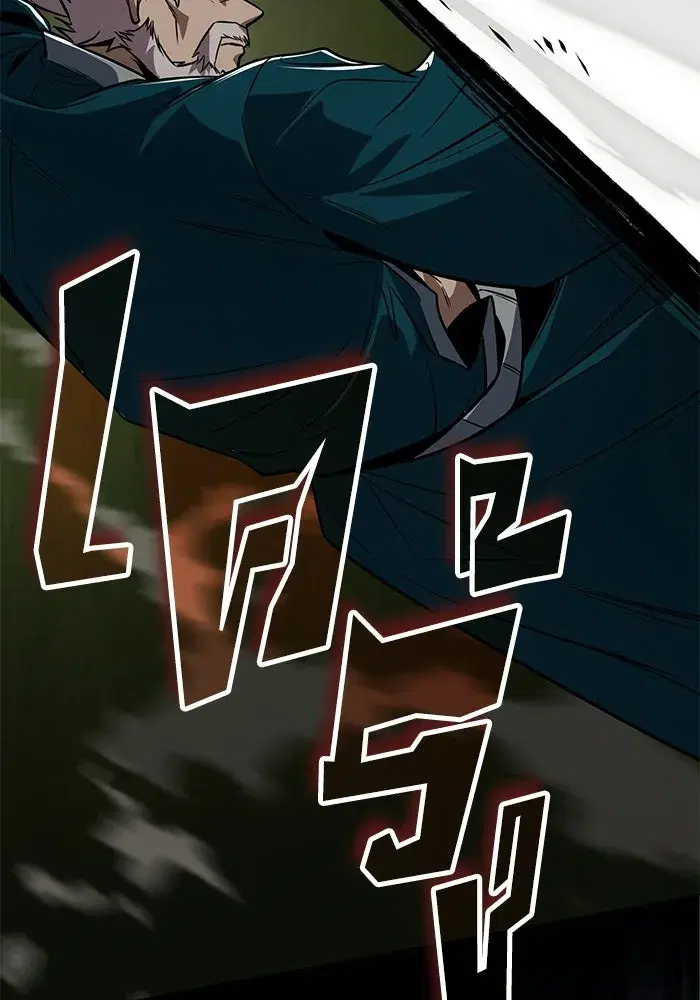 The Lazy Lord Masters the Sword ตอนที่ 134 หน้า 10