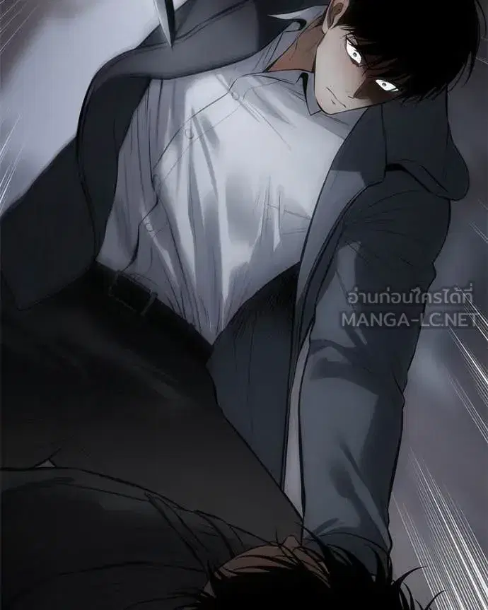 Baek XX ตอนที่ 143 หน้า 115