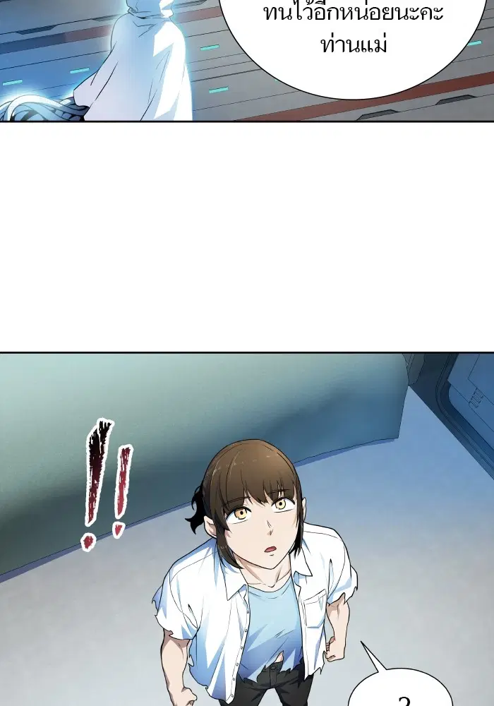 Tower of God ตอนที่ 576 หน้า 60