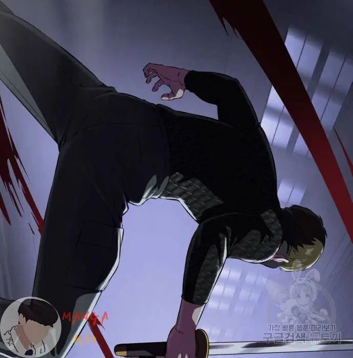 The Boy of Death ตอนที่ 157 หน้า 211