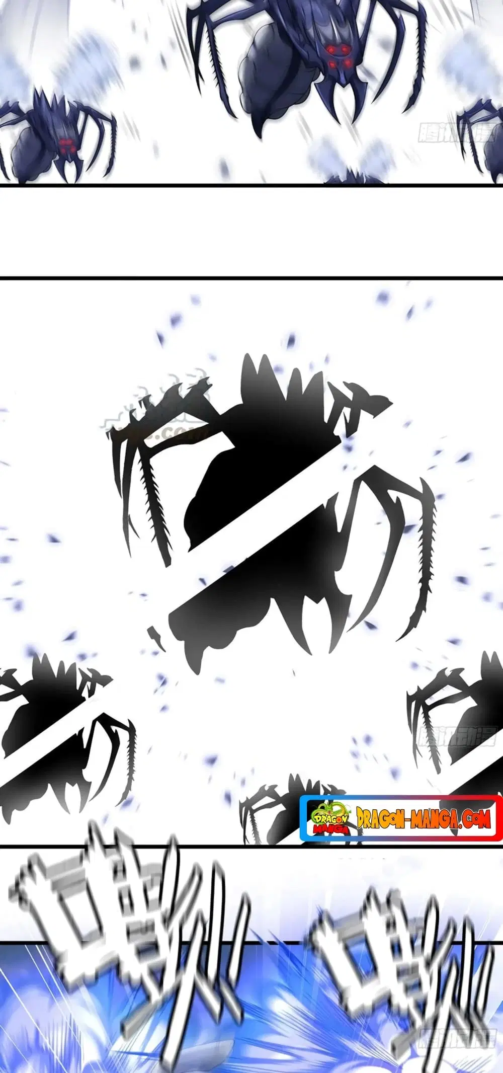 My Wife is a Demon Queen ตอนที่ 260 หน้า 13