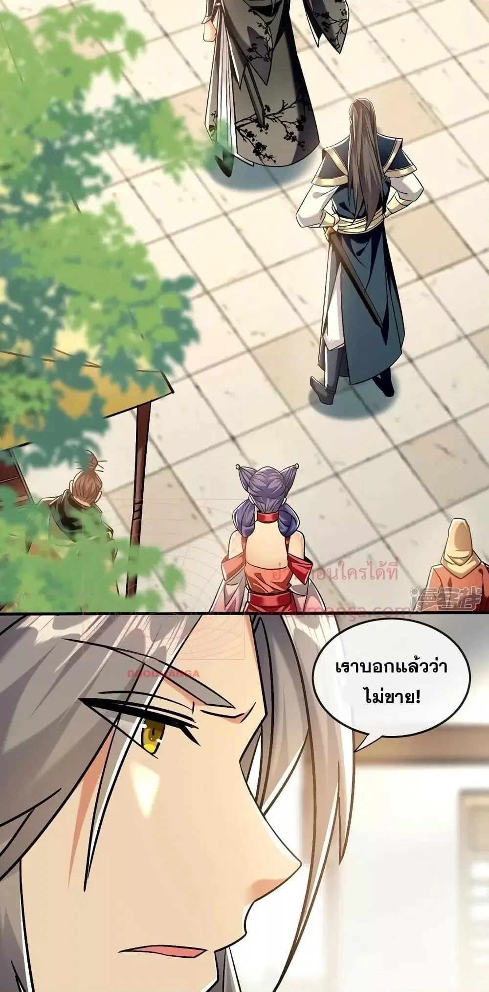 The Ten Great Emperors At The Beginning Are All My Apprentices ตอนที่ 82 หน้า 10