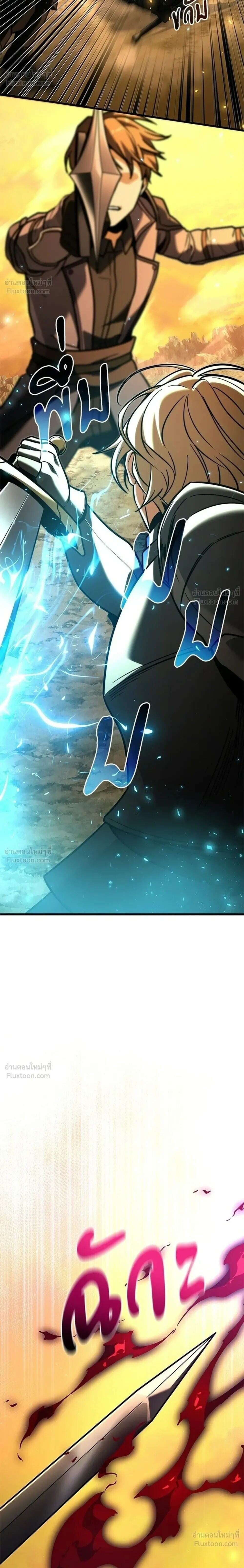 Terminally-Ill Genius Dark Knight อัศวินดำล่าท้าเวลา ตอนที่ 148 หน้า 22