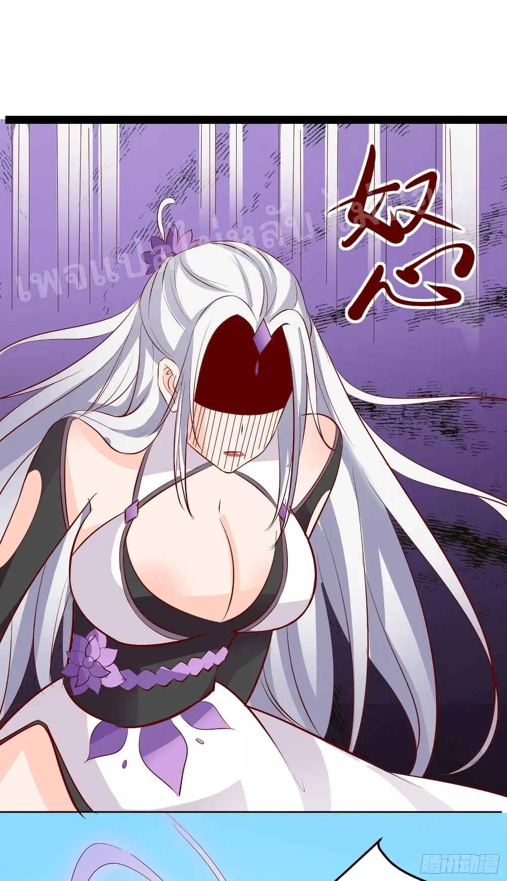 My Harem is All Female Students ตอนที่ 14 หน้า 37