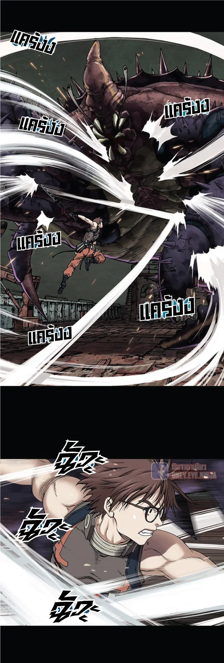 Leviathan ตอนที่ 22 หน้า 29