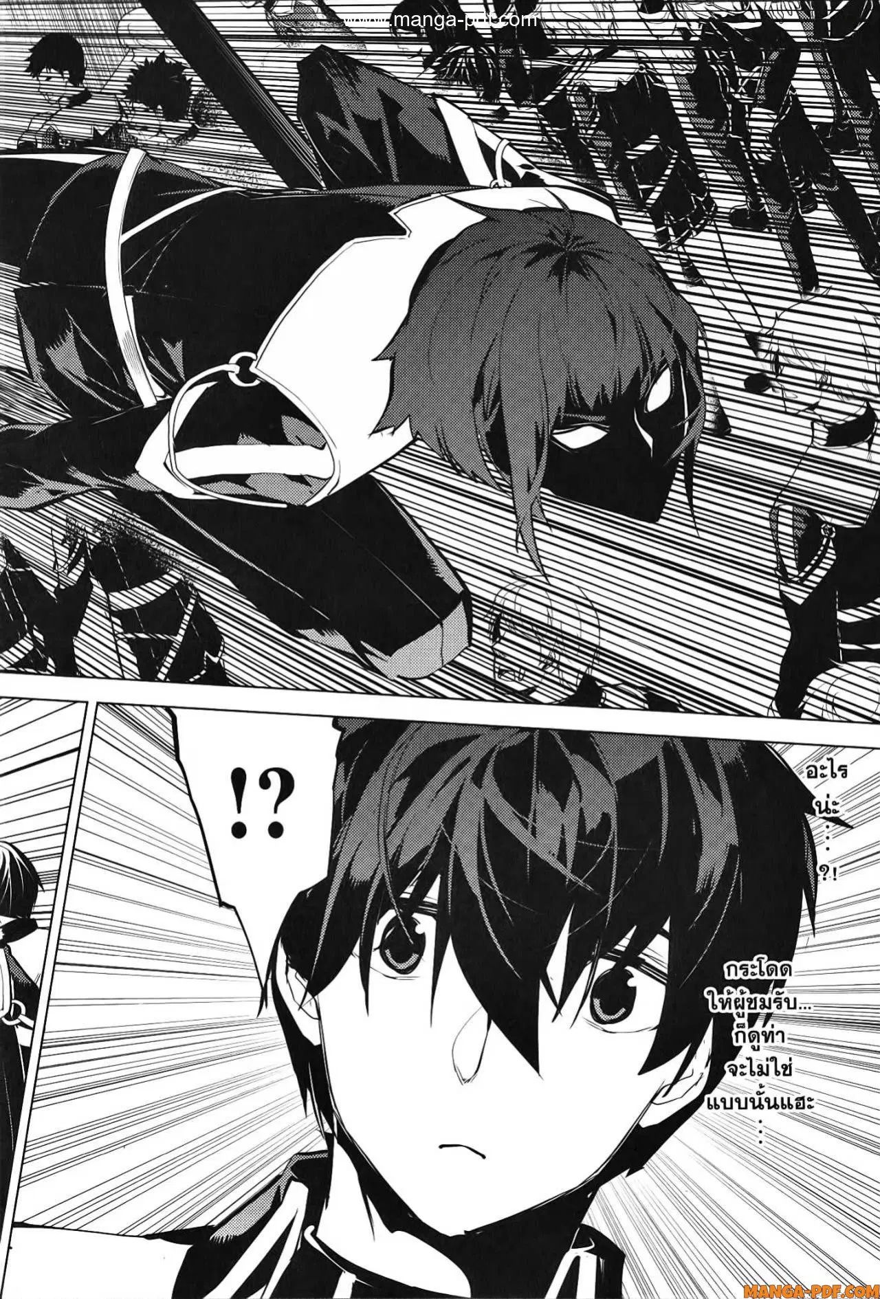 Tensei Kenja no Isekai Life ตอนที่ 57 หน้า 32