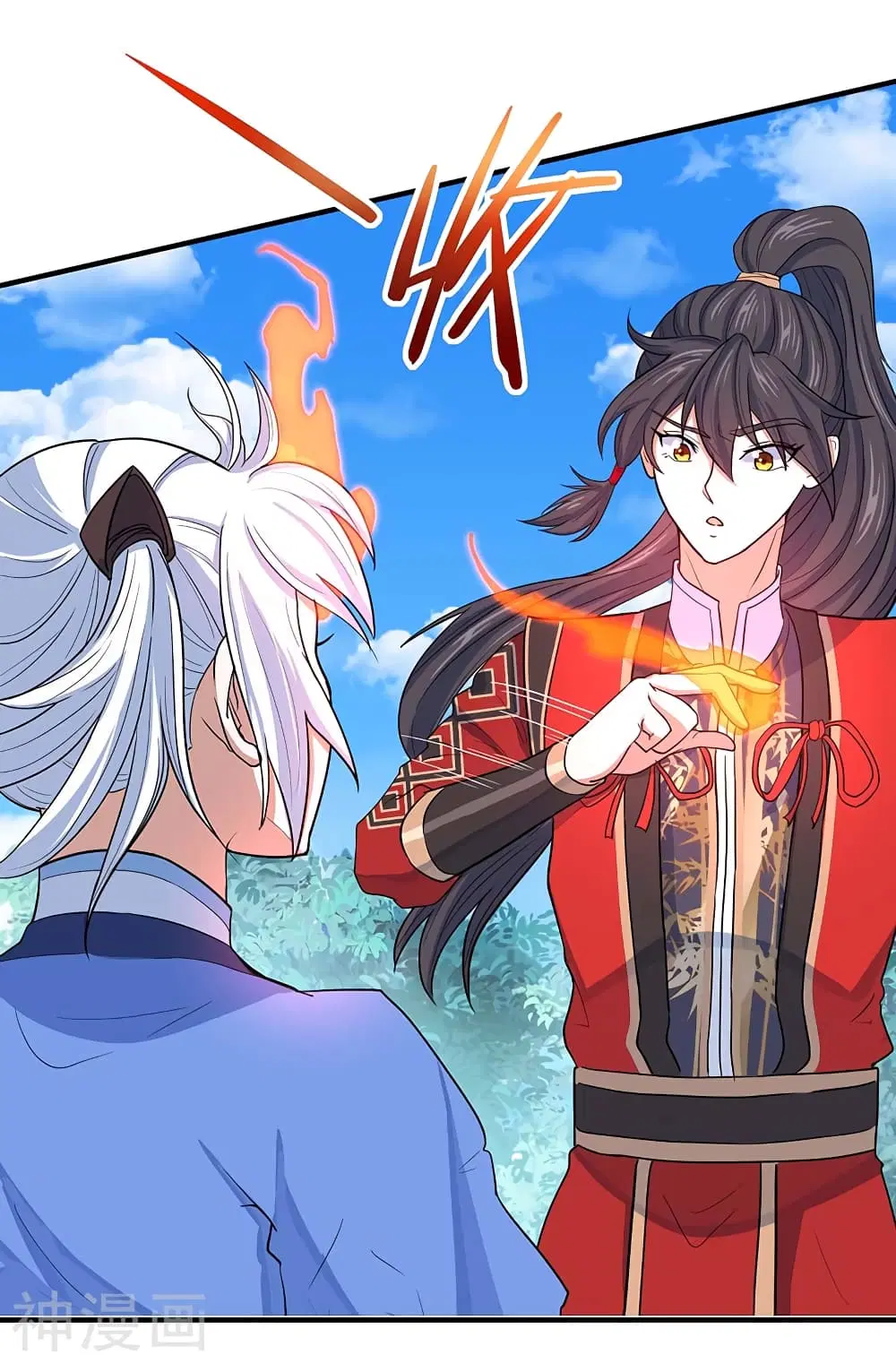 Return of Divine Emperor ตอนที่ 94 หน้า 6