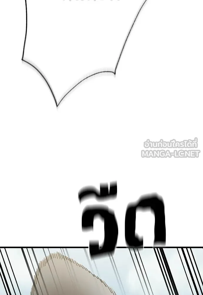 Reincarnation Path of The Underworld King ยอมรา ผู้พิพากษาจากนรก ตอนที่ 128 หน้า 7