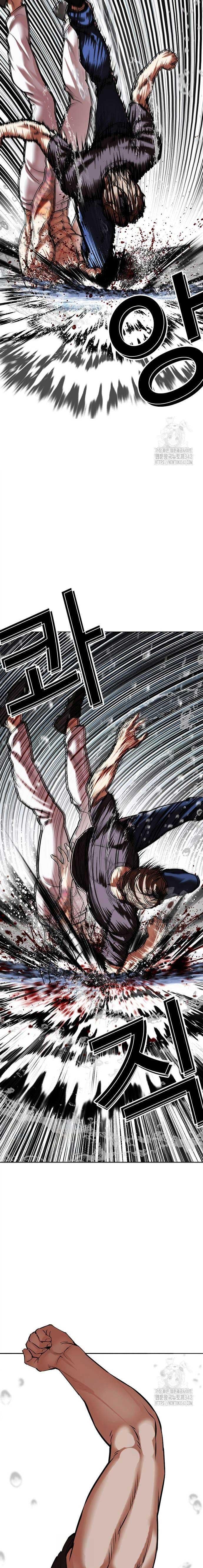 Lookism ตอนที่ 510 หน้า 34