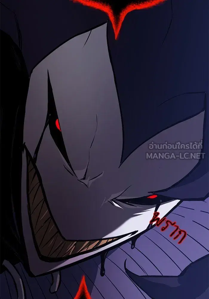 The Lazy Lord Masters the Sword ตอนที่ 100 หน้า 138