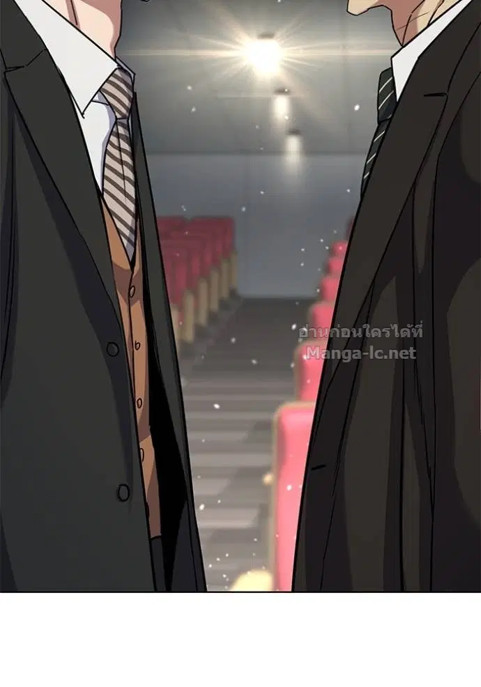 Reborn Rich ตอนที่ 144 หน้า 30