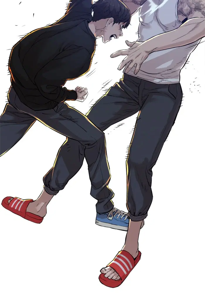 How to Fight ตอนที่ 12 หน้า 23
