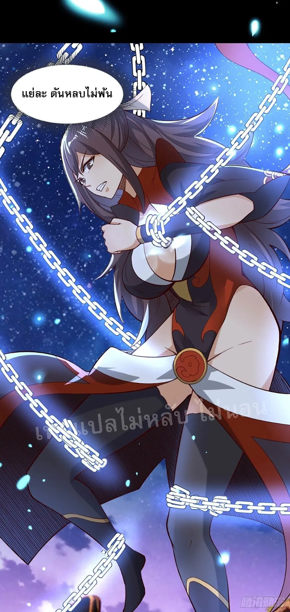 My Harem is All Female Students ตอนที่ 9 หน้า 26