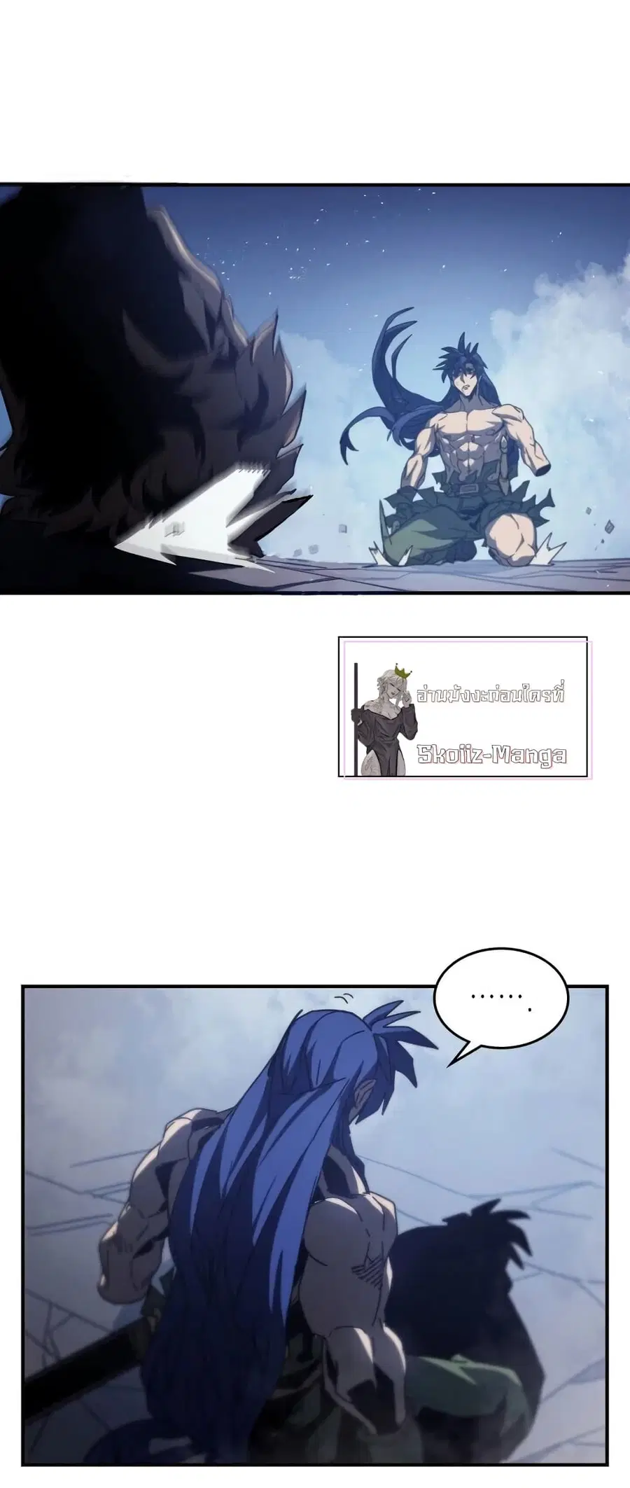 A Returner’s Magic Should Be Special ตอนที่ 148 หน้า 8