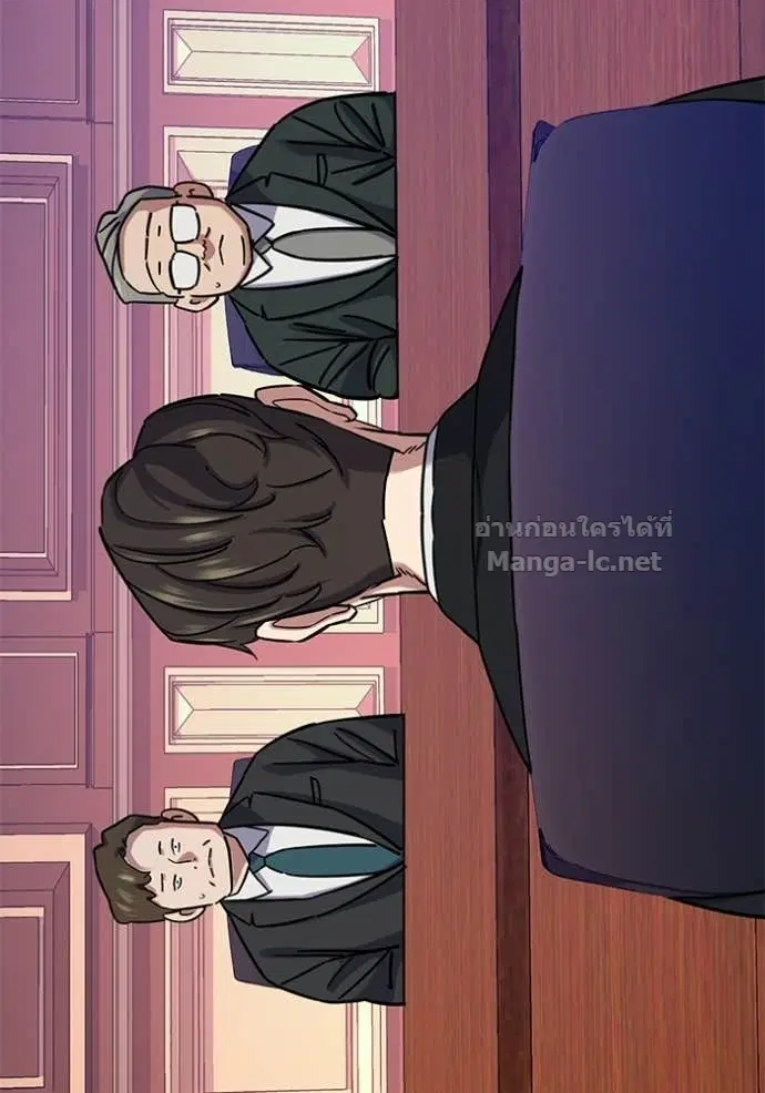 Reborn Rich ตอนที่ 131 หน้า 31