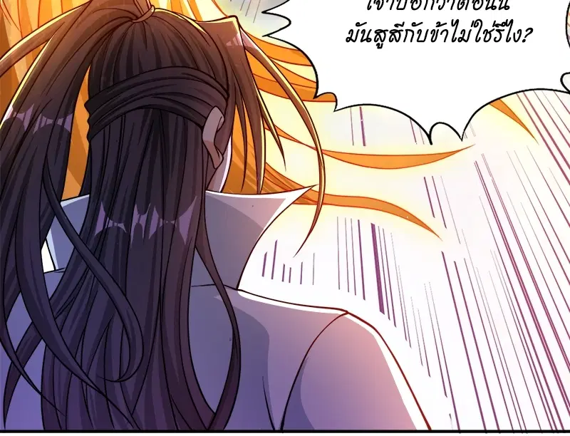 The Time of Rebirth ตอนที่ 121 หน้า 49