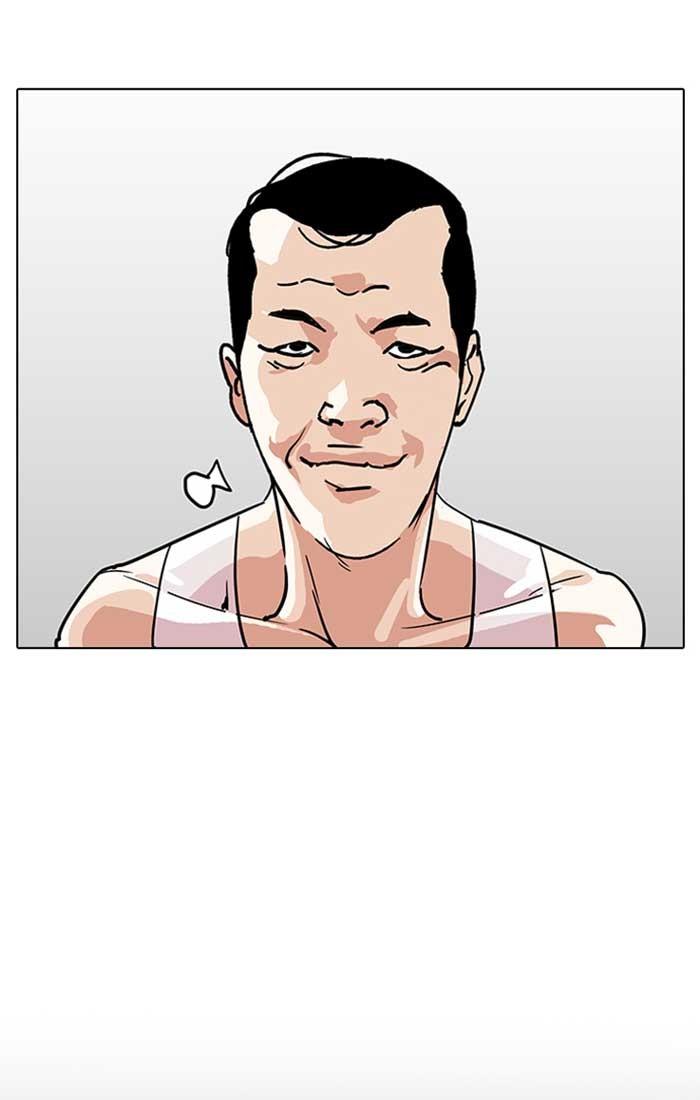 Lookism ตอนที่ 207 หน้า 82