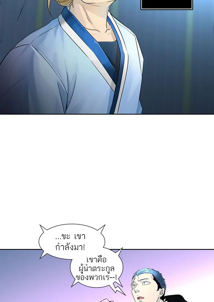 Tower of God ตอนที่ 524 หน้า 182