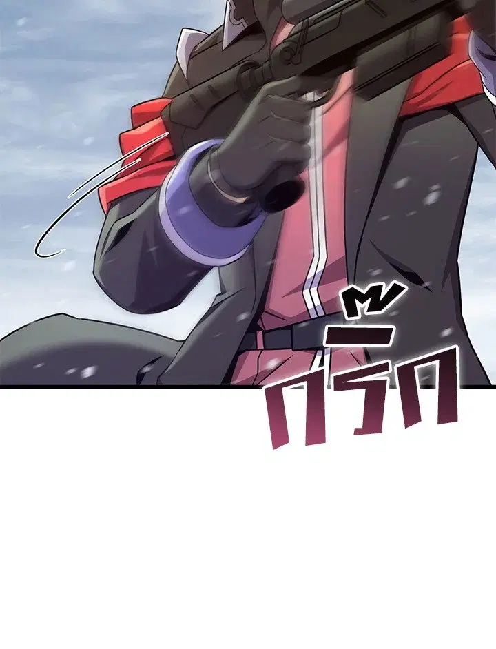 Arcane Sniper ตอนที่ 171 หน้า 91