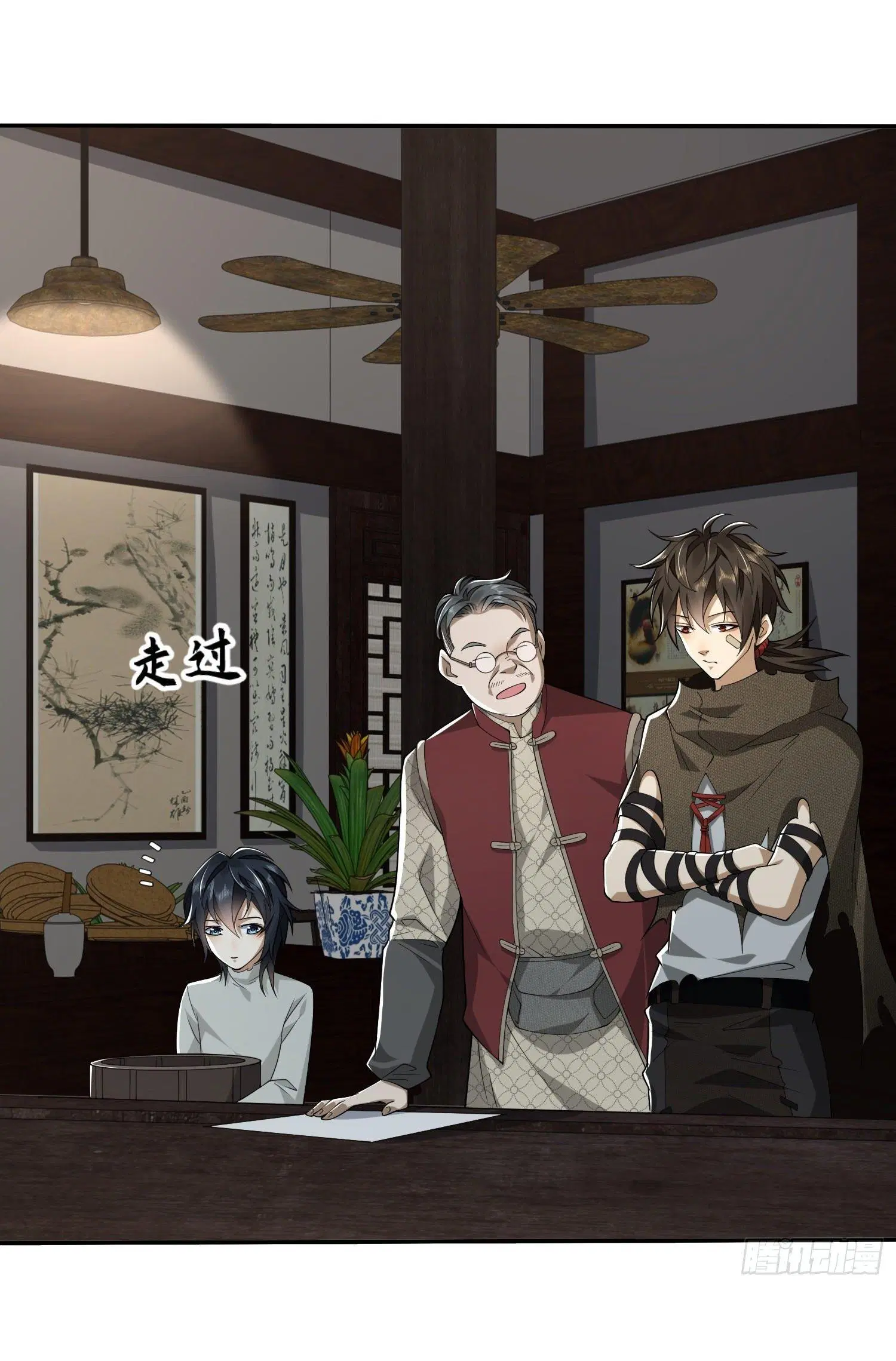 The First Order ตอนที่ 67 หน้า 7