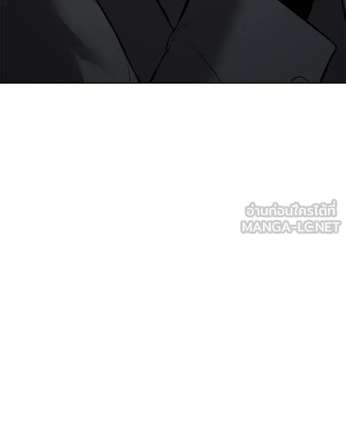 Baek XX ตอนที่ 120 หน้า 80