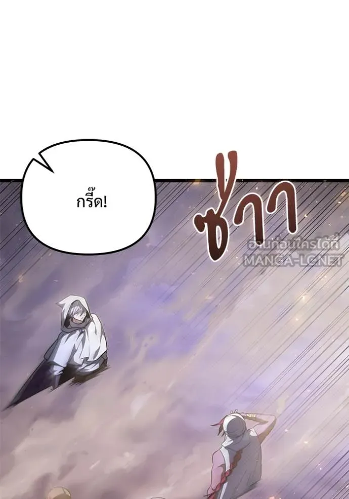 Terminally-Ill Genius Dark Knight อัศวินดำล่าท้าเวลา ตอนที่ 106 หน้า 91