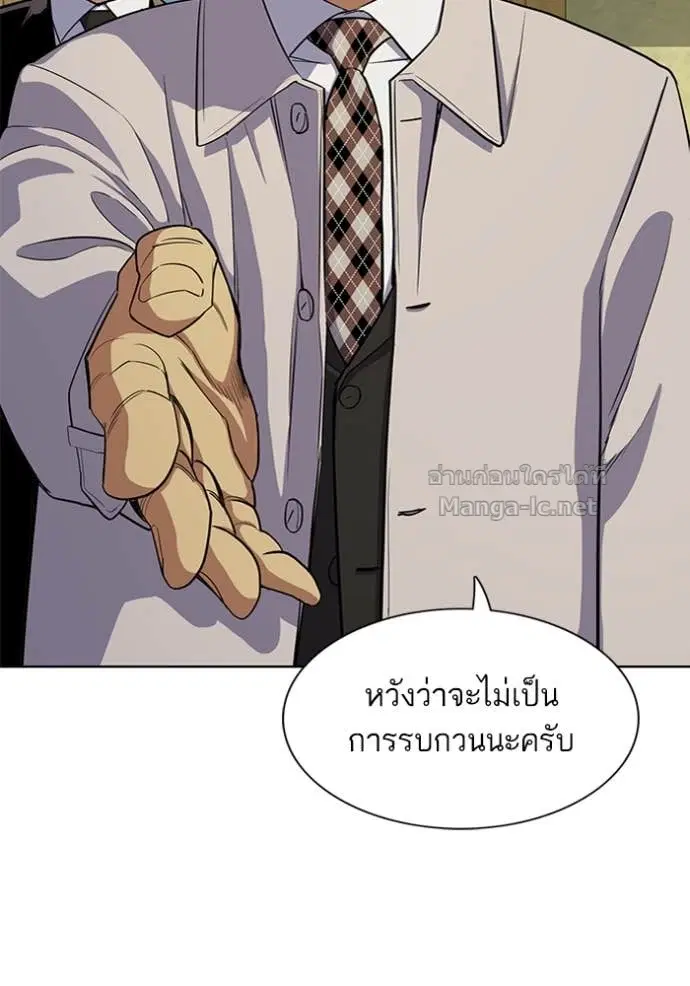 Reborn Rich ตอนที่ 27 หน้า 99