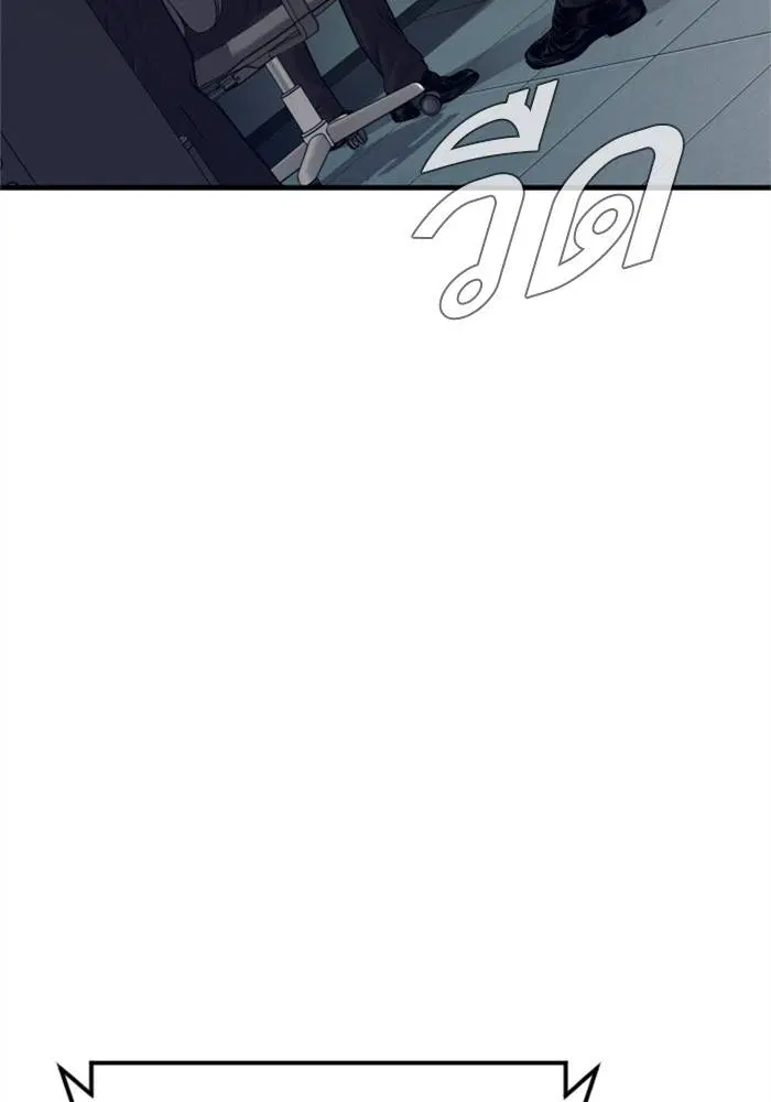 Manager Kim ตอนที่ 124 หน้า 78