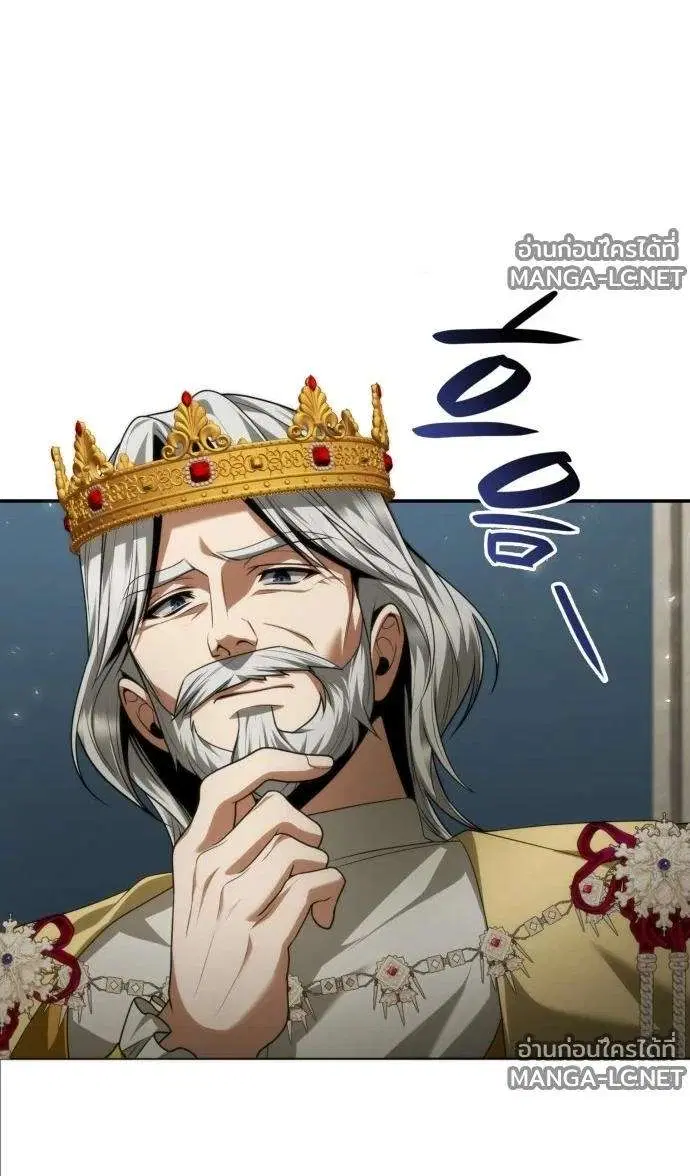 Sister I Am the Queen in This Life ตอนที่ 207 หน้า 28