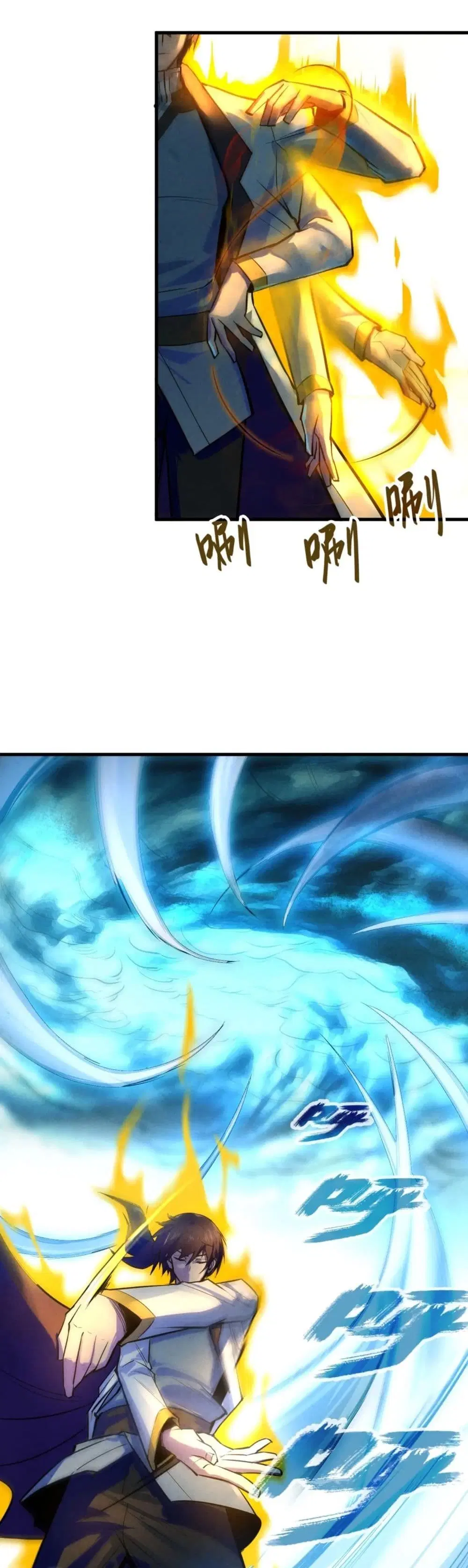 The Eternal Supreme ตอนที่ 22 หน้า 22
