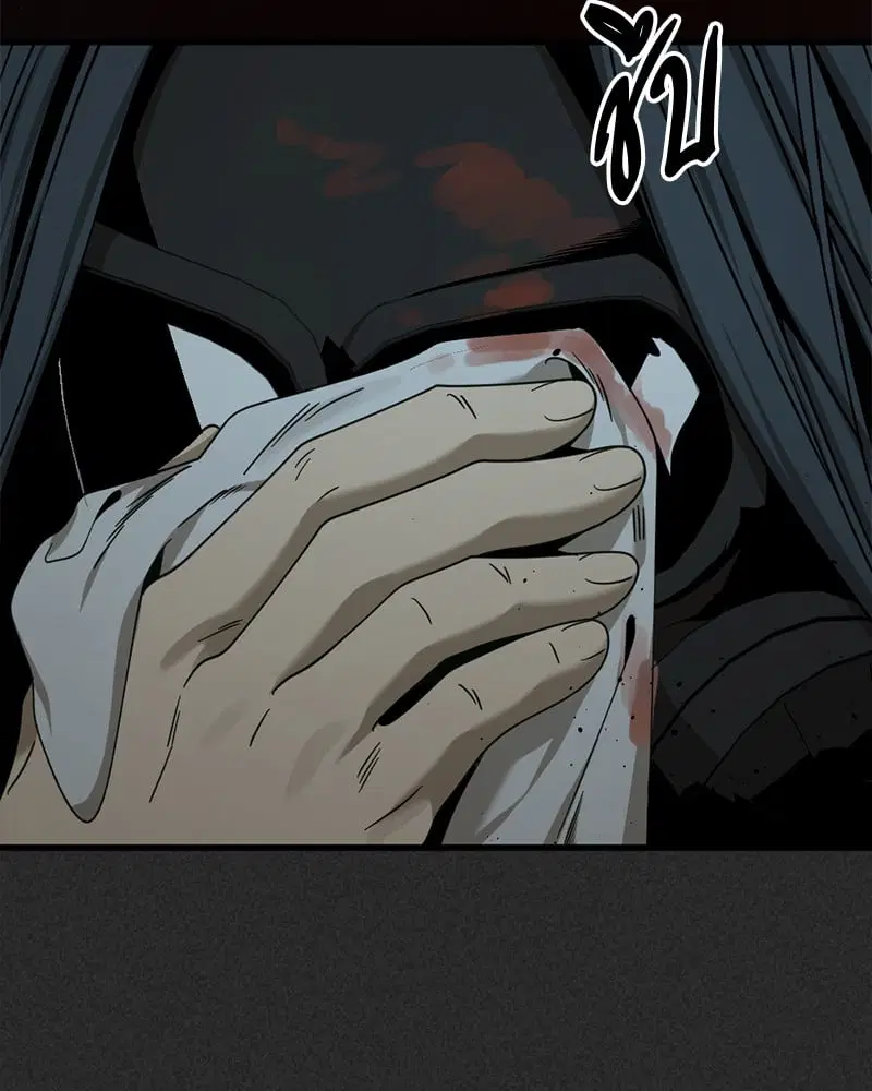 HERO KILLER ตอนที่ 84 หน้า 72