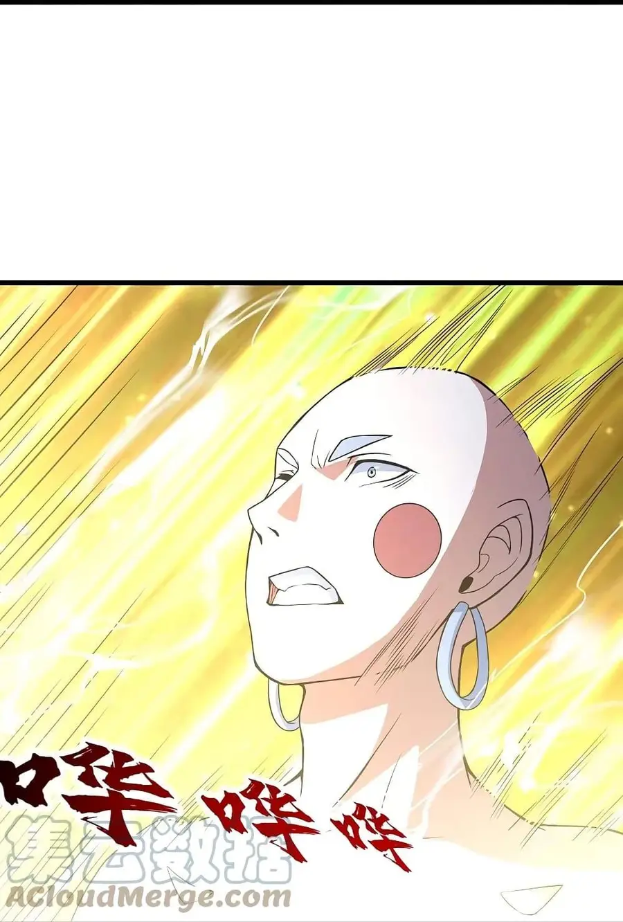 Matchless Emperor ตอนที่ 264 หน้า 4