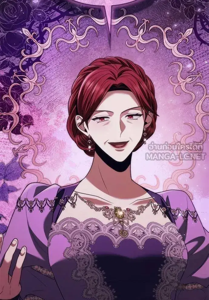 I Am the Queen in This Life ตอนที่ 192 หน้า 150