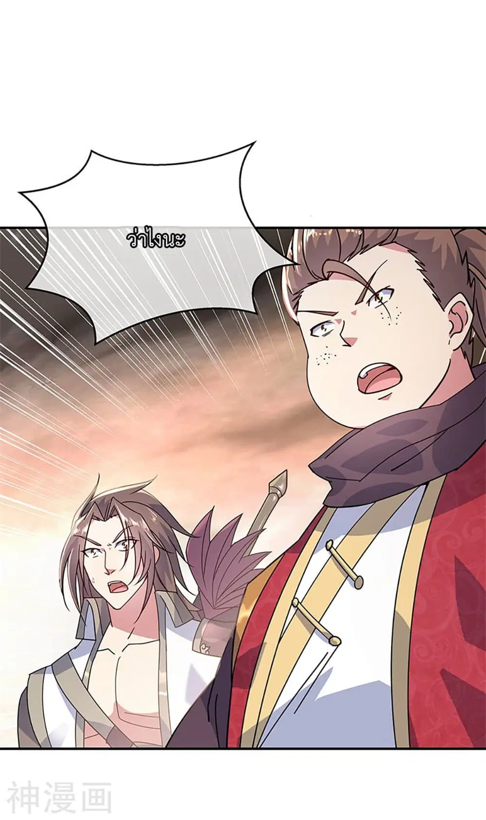 Peerless Battle Spirit (Tian Cang Zi Dongman) ตอนที่ 152 หน้า 7