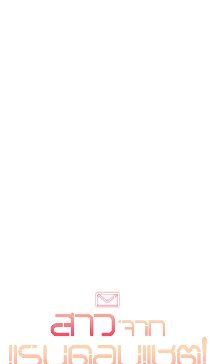 Random Chat ตอนที่ 221 หน้า 157