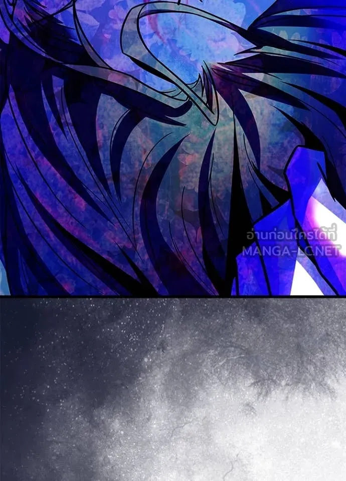 Villain to Kill ตอนที่ 189 หน้า 149