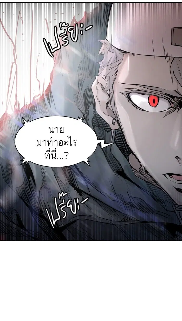 Tower of God ตอนที่ 337 หน้า 103