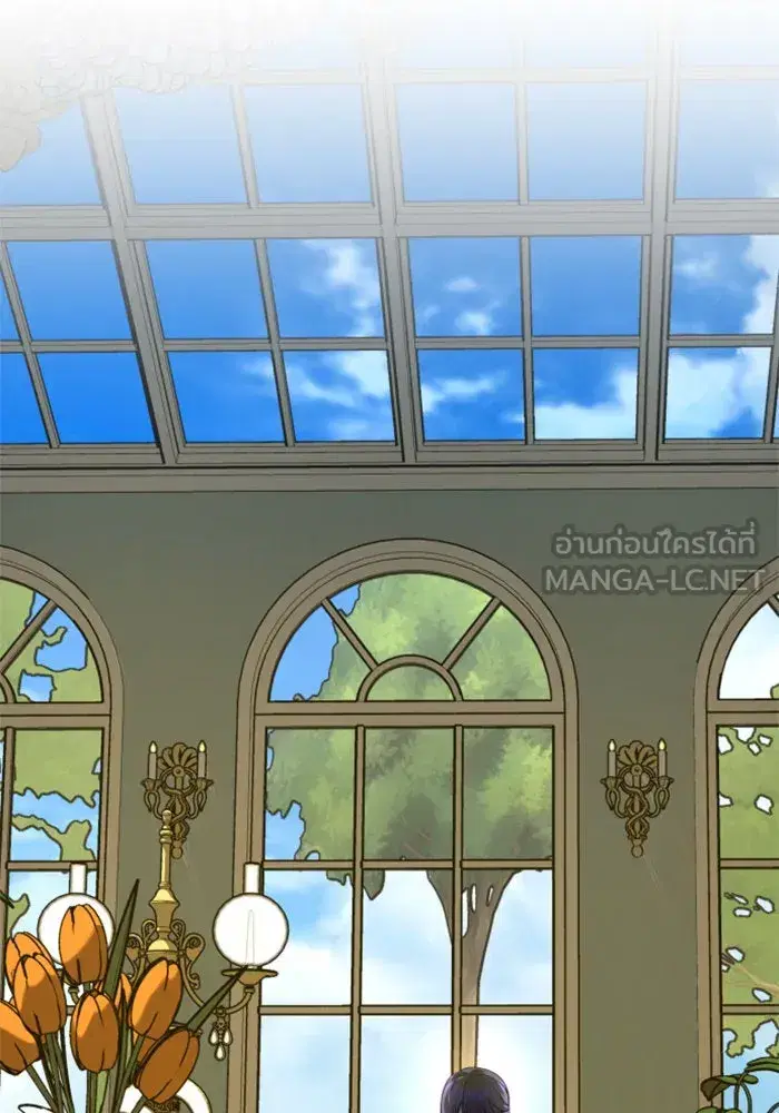Your Throne ตอนที่ 139 หน้า 165