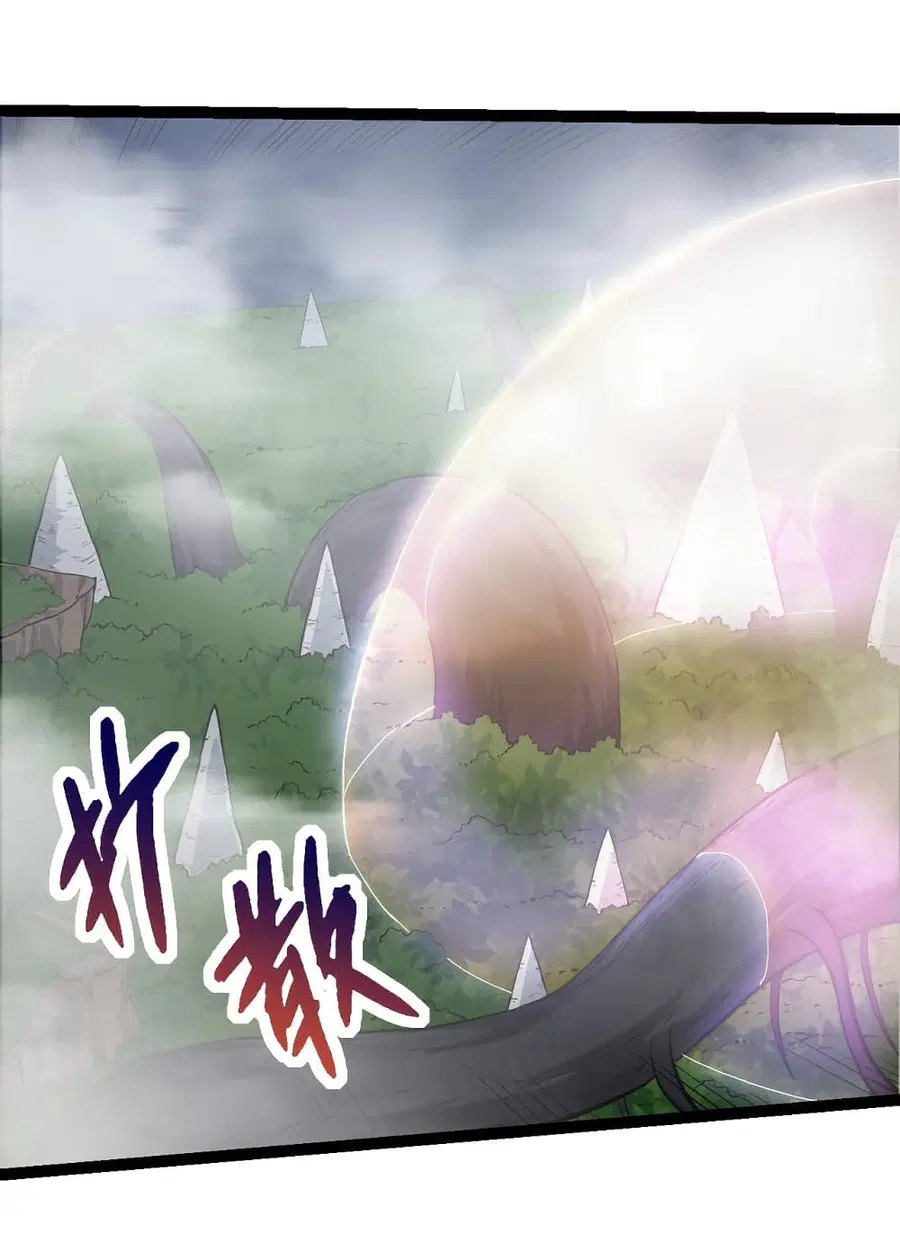 Evolution from the Big Tree ตอนที่ 70 หน้า 41