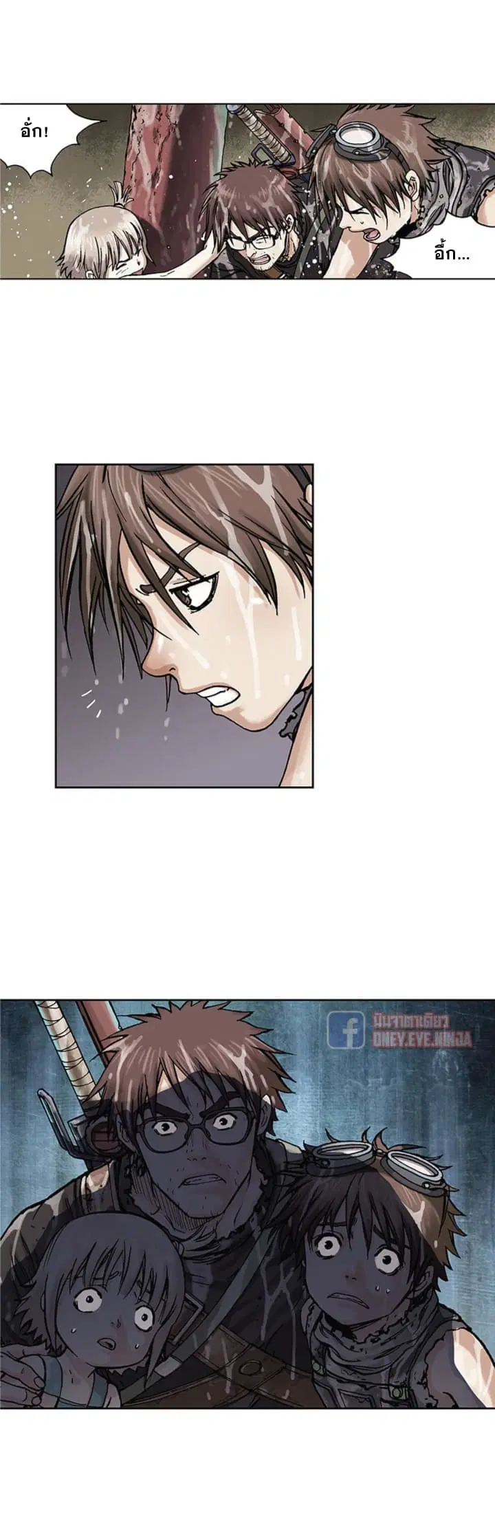 Leviathan ตอนที่ 3 หน้า 4