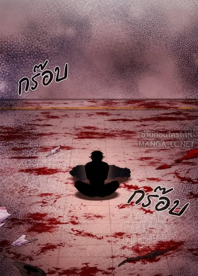 Night of the Ogre ตอนที่ 76 หน้า 126