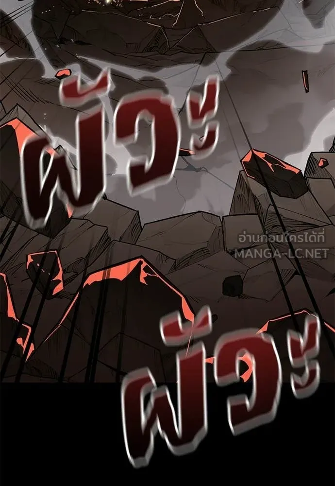 Reincarnation Path of The Underworld King ยอมรา ผู้พิพากษาจากนรก ตอนที่ 115 หน้า 188
