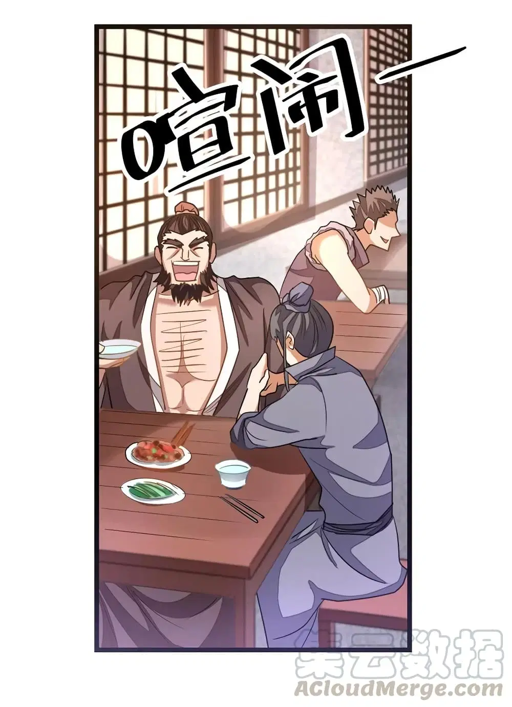 Nine Sun God King ตอนที่ 102 หน้า 20