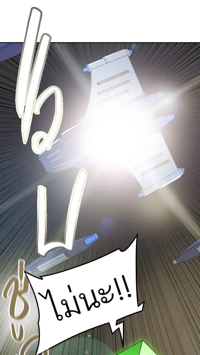 Tower of God ตอนที่ 403 หน้า 80