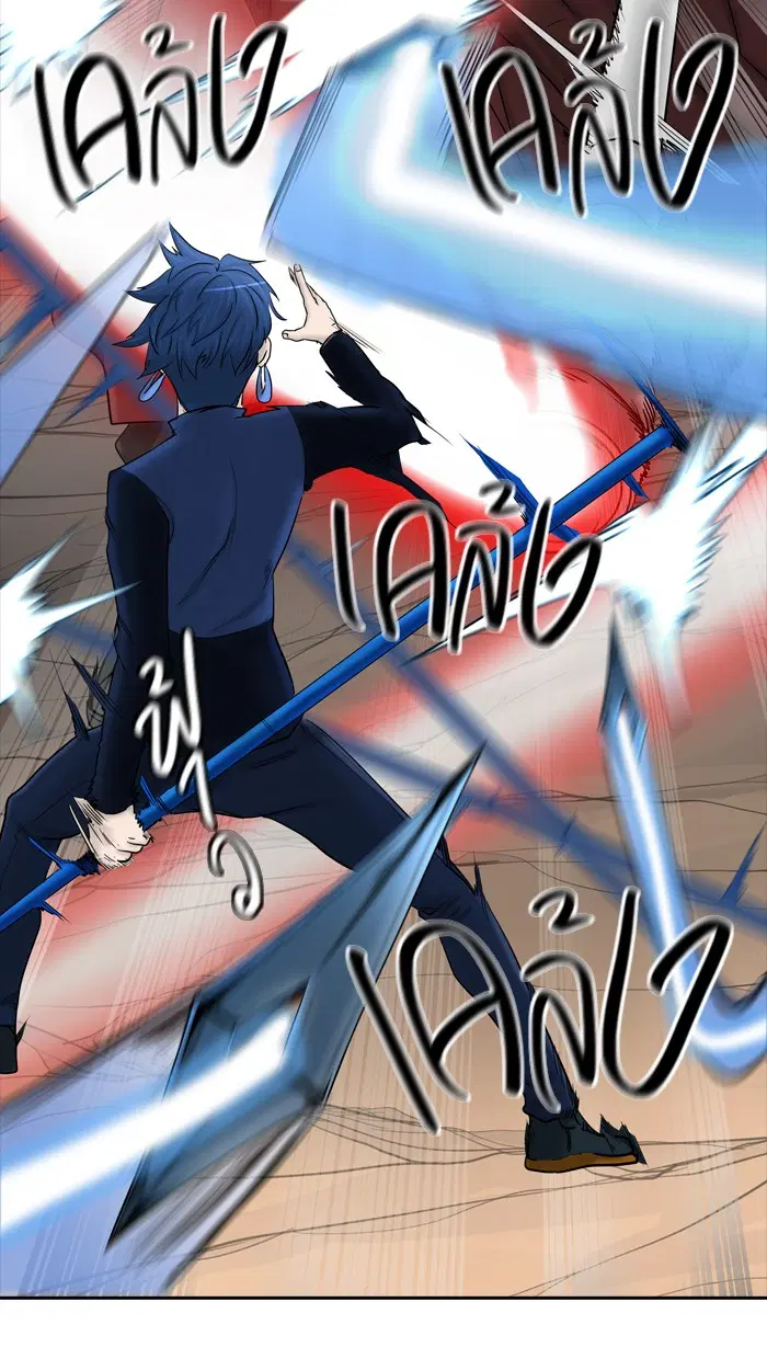 Tower of God ตอนที่ 369 หน้า 84