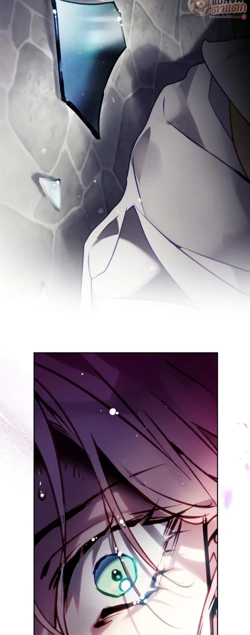 Death Is The Only Ending For The Villainess ตอนที่ 210 หน้า 46