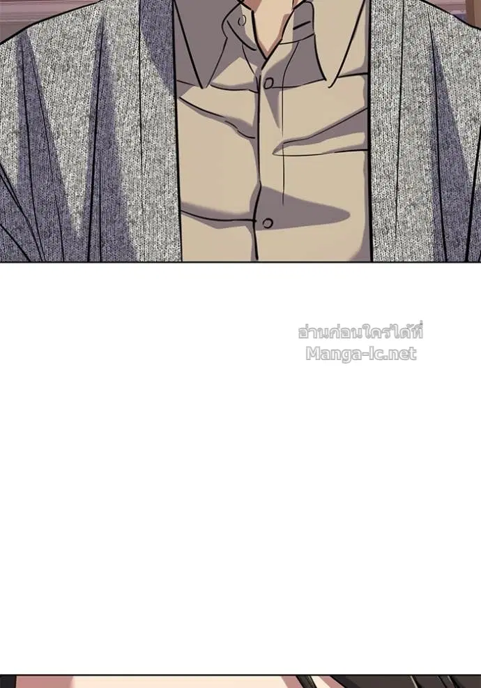 Reborn Rich ตอนที่ 112 หน้า 120