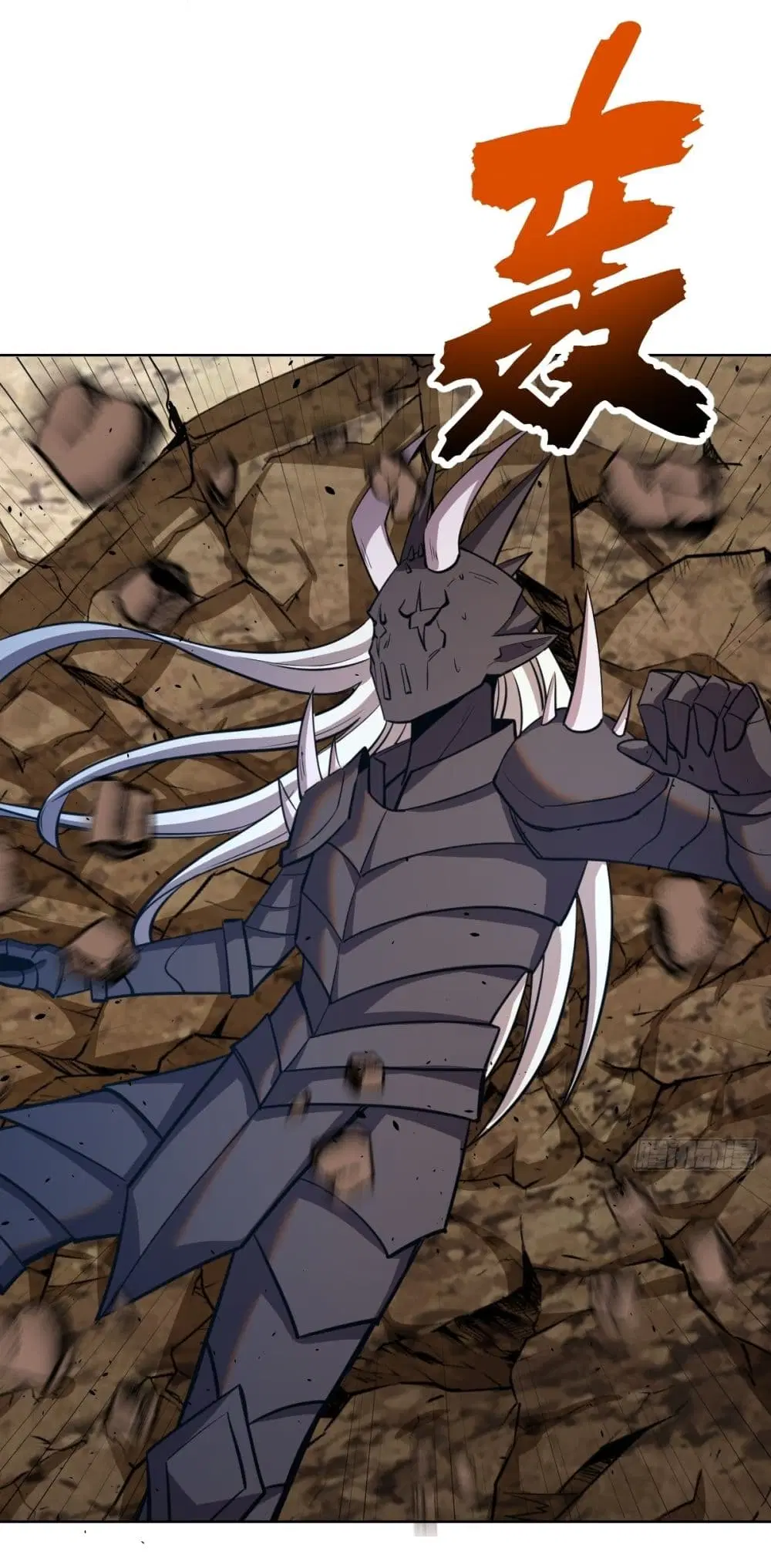 King Star Emperor ตอนที่ 258 หน้า 20
