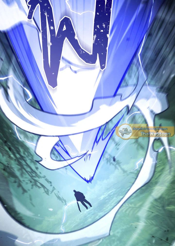 The Hero Returns ตอนที่ 81 หน้า 143