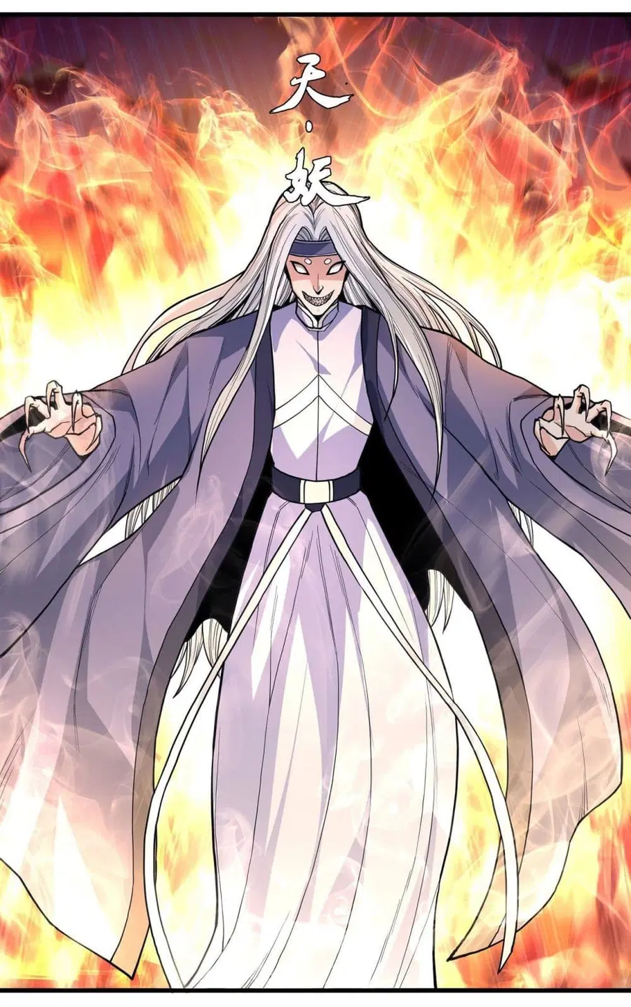 God of Martial Arts ตอนที่ 493 หน้า 13